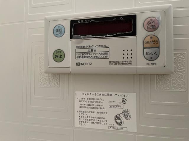 ユーハイム広徳 部屋画像