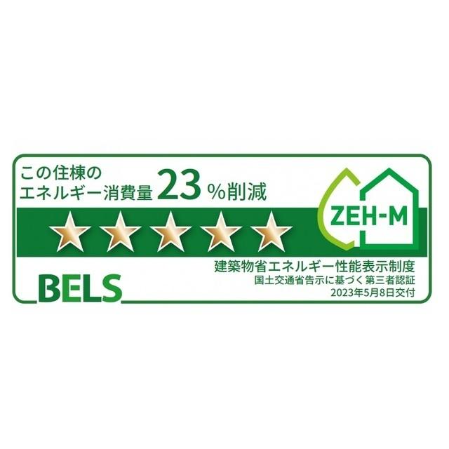 アクアプラ　Ⅰ（203） その他部屋・スペース