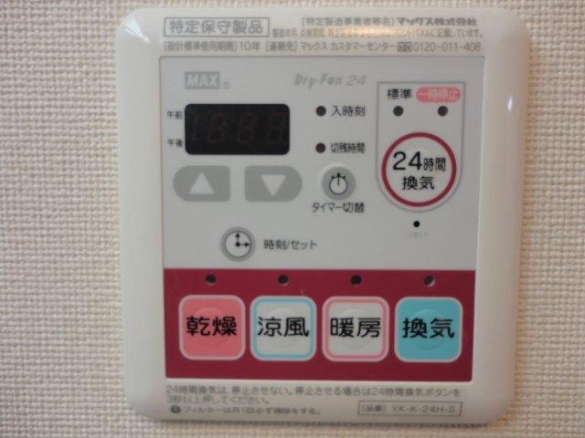 フローライト・ガーデン 部屋画像