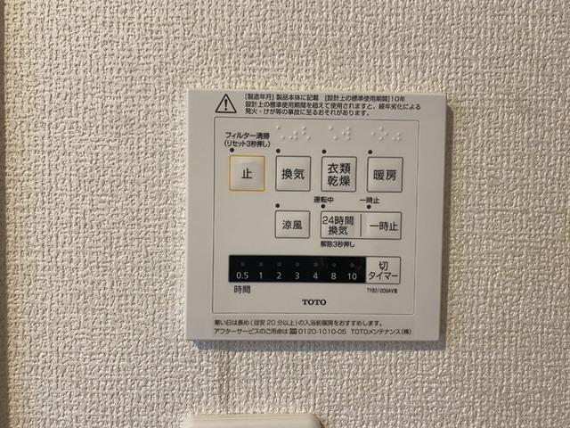 トレス下富野（202） 部屋画像