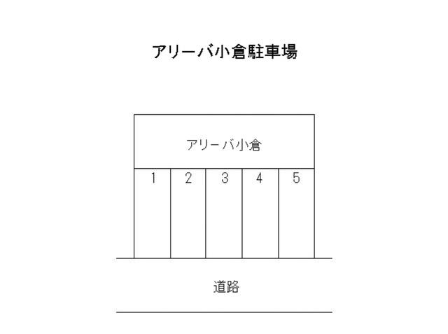 アリーバ小倉（202） 部屋画像