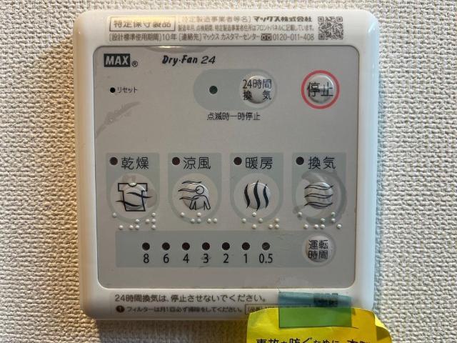 ＳＨＩＺＵＫＡ　ＢＬＤＧ 部屋画像