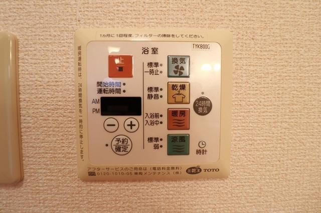 アールエムハイツ　Ⅰ（101） 部屋画像