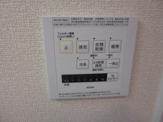 スフェール８２３　A棟（202） 設備