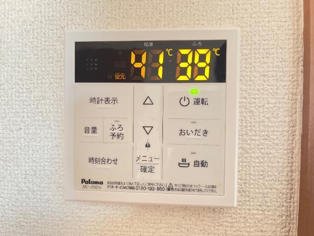 メゾン坂本 部屋画像