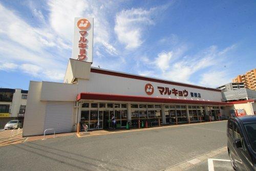 ニューサンリバー小倉（203） 部屋画像