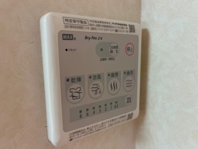 サン・ベルジュ 部屋画像