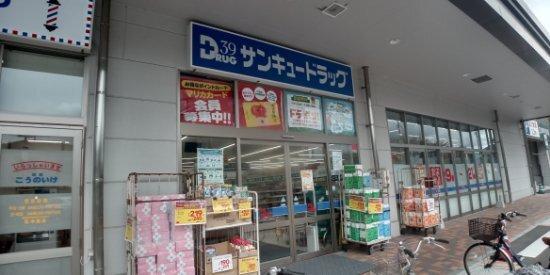 レオパレス志徳（203） 部屋画像