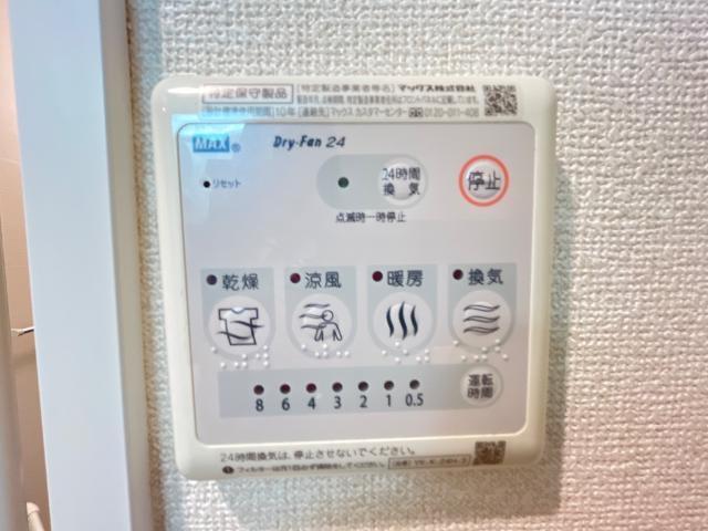 ソレイユ・ルヴァン赤坂 部屋画像