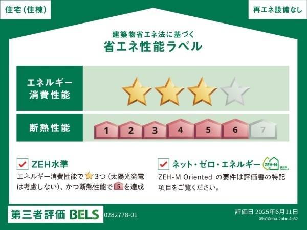 レディ・バグⅡ（202） その他部屋・スペース