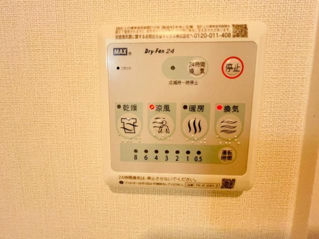 アジャート 部屋画像