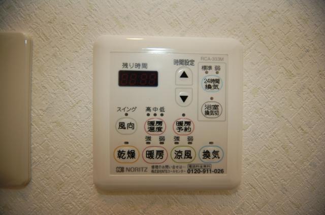 グランディ下曽根（706） その他