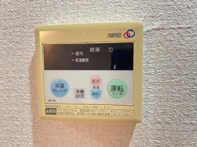 アメニティ徳力 部屋画像