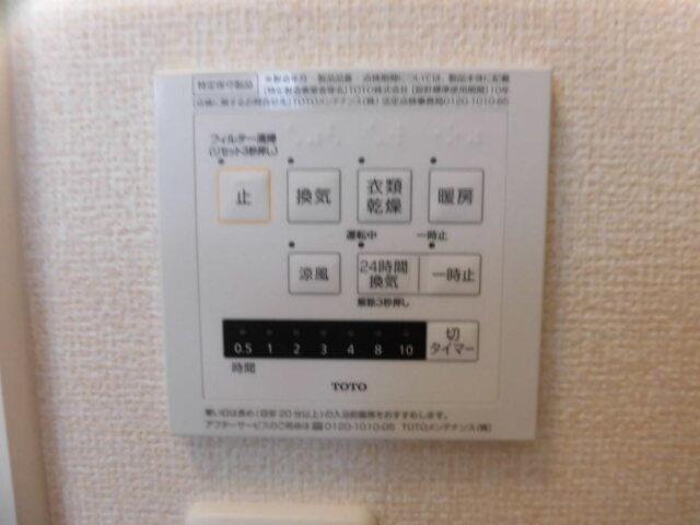 トレス城野館（106） 設備