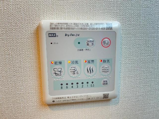 グラン・タウルス 部屋画像