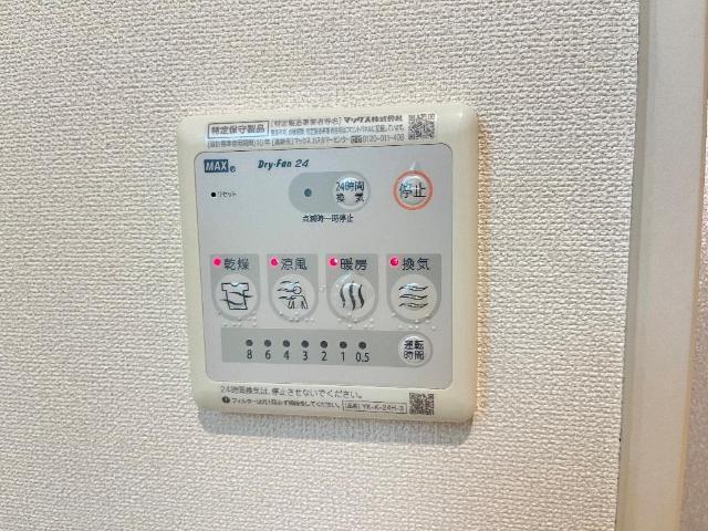 サン・フローラ　三郎丸 部屋画像