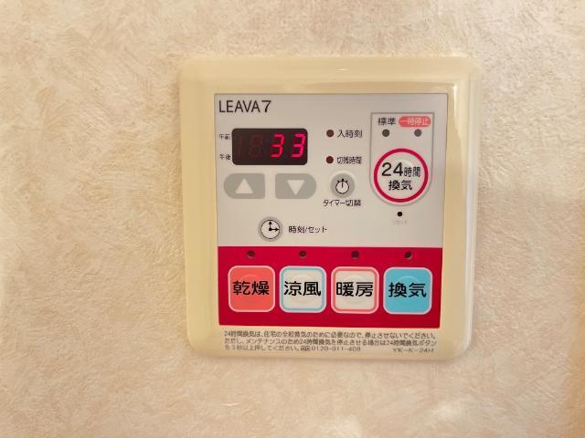 グランチェスタ・フォンティーヌ 部屋画像