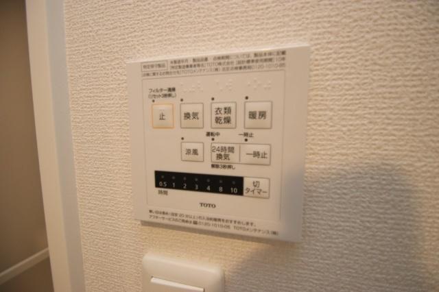 Arietta与原B棟（201） 部屋画像