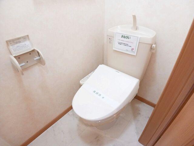 フィオーレ長行東二番館（203） トイレ