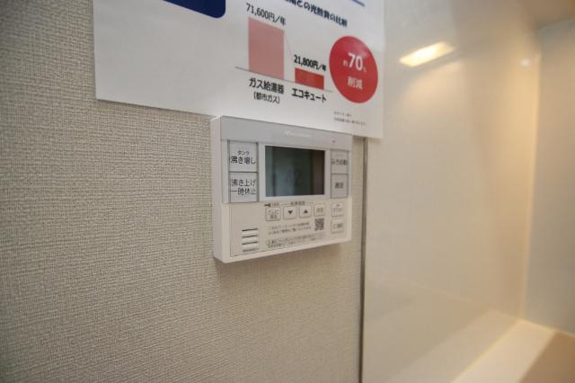 ニューガイア上石田（407） その他部屋・スペース