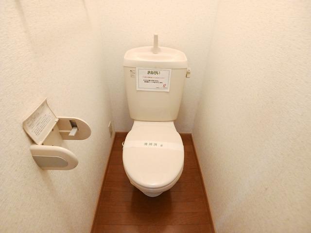 パインヒルズ（102） トイレ