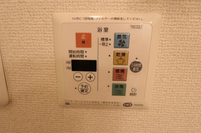 エクレール　グランデ　A棟（101） 部屋画像