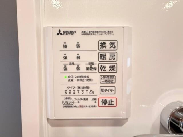 イゾラ（301） 設備