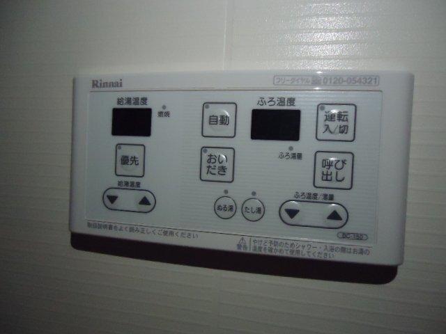クリスタルガーデン 部屋画像