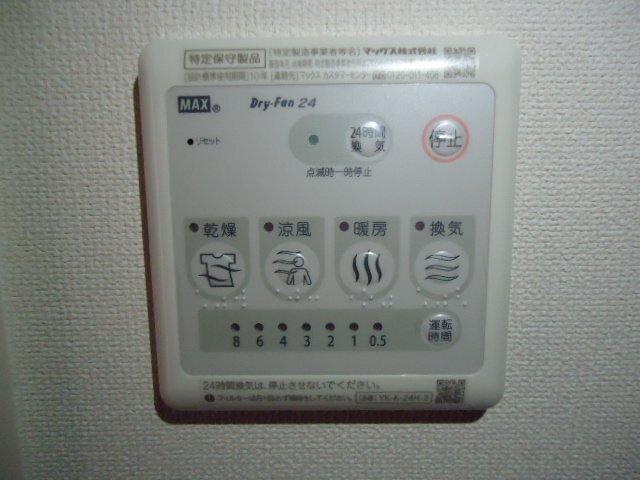 クリスタルガーデン 部屋画像