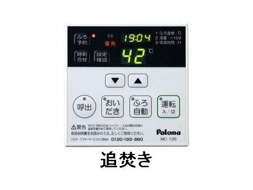 サンフォート小倉（510） 収納
