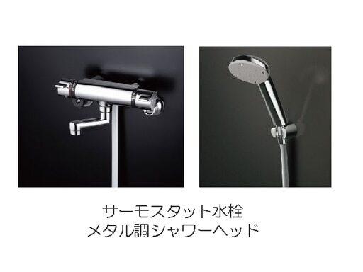 サンフォート小倉（510） トイレ