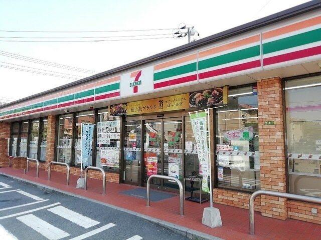 セブンイレブン上の原店：1100m