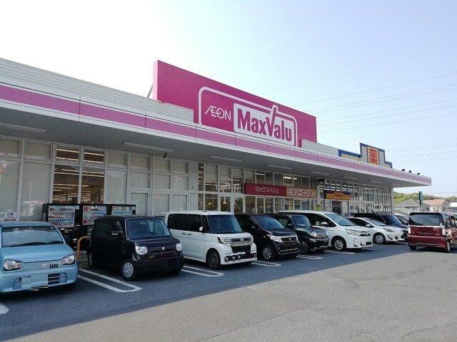 マックスバリュ-上の原店：1400m