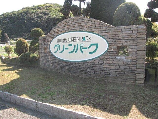 グリーンパーク：5000m