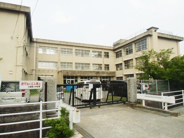 行橋市立　行橋南小学校：650m