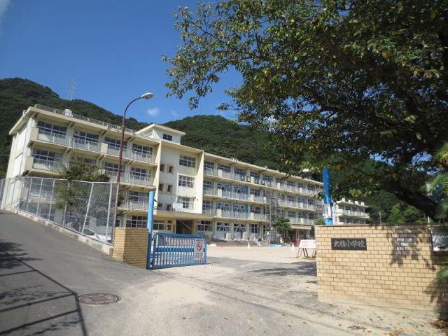 北九州市立　大積小学校：1300m