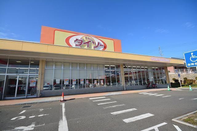 ダイソードッとあーる小倉店：1000m