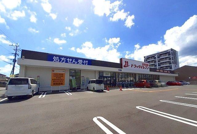 ドラッグイレブン行橋店：1100m