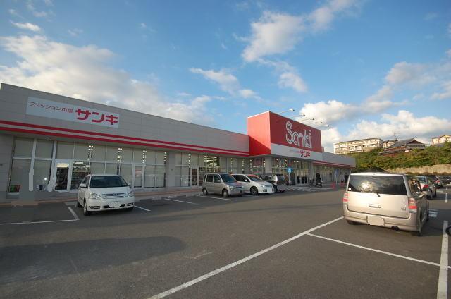 サンキ小倉南店：120m