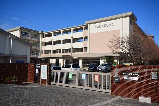 北九州市立　高蔵小学校：850m