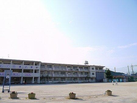 北九州市立　徳力小学校：240m
