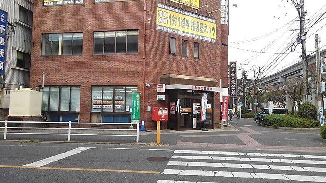 小倉徳力郵便局：750m