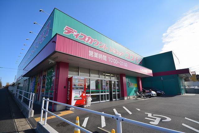 コスモスにれの木店：450m