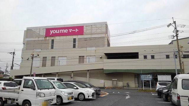 ゆめマート：750m