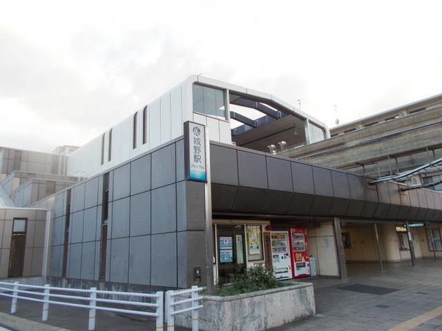 北九州モノレール 城野駅：950m
