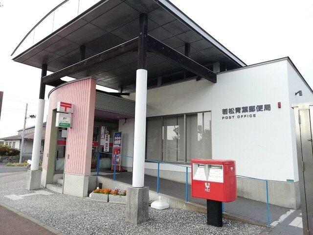 郵便局：260m