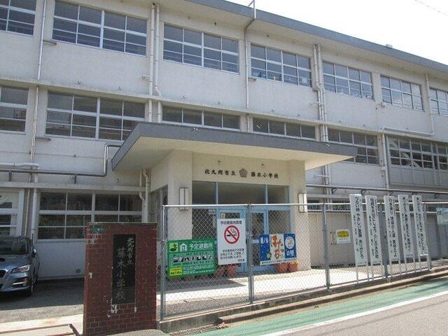 藤木小学校：1000m