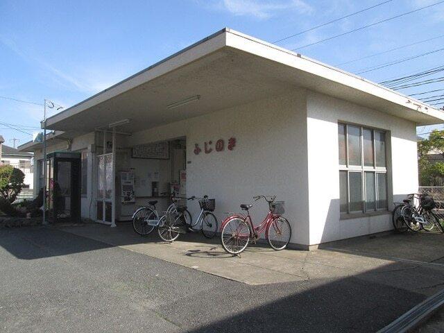 藤ノ木駅：400m