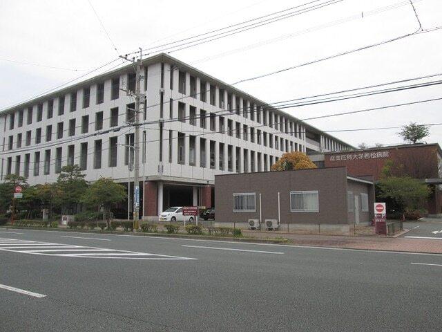 産業医科大学若松病院：3800m