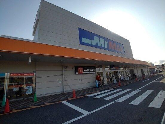 ミスターマックス：700m